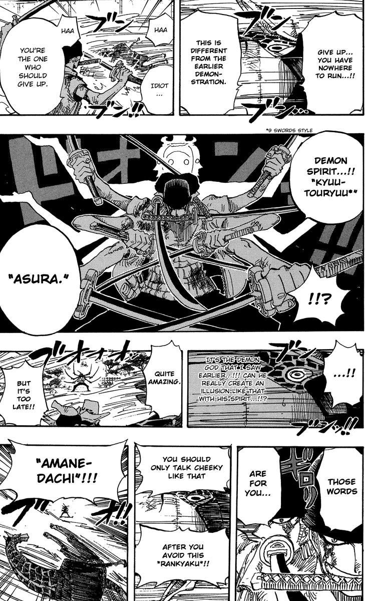One Piece, Chapter 417 image 17